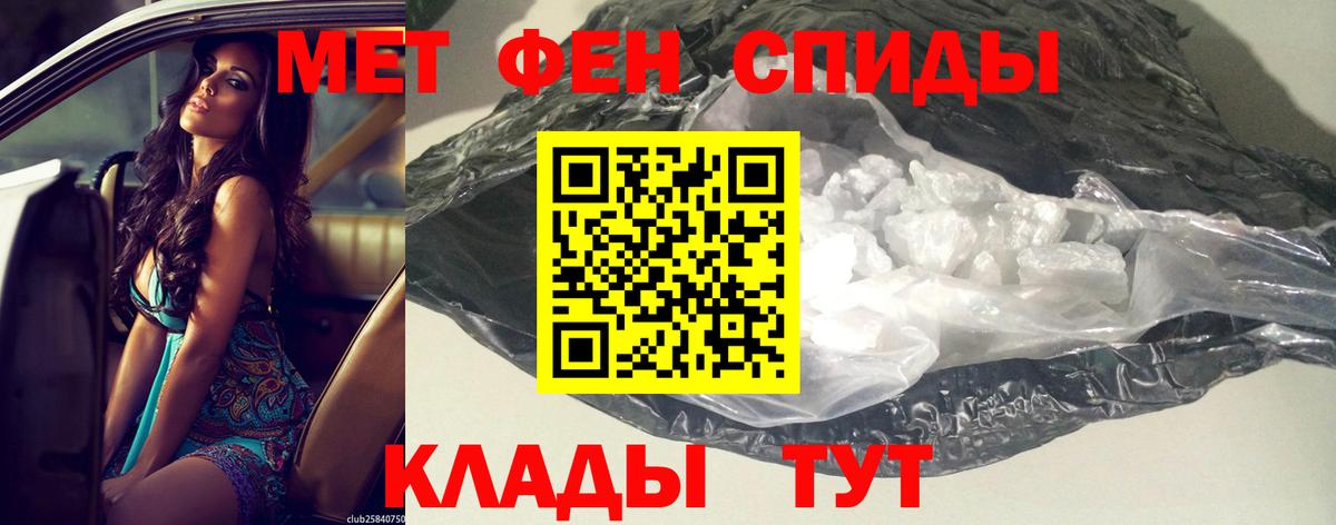 АМФЕТАМИН  МЕГА сайт  Вход с VPN  Костомукша  Amphetamine 98% 