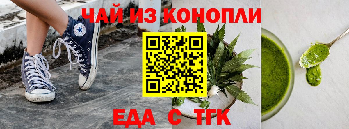 Canna-Cookies марихуана  Вход с VPN  Костомукша 