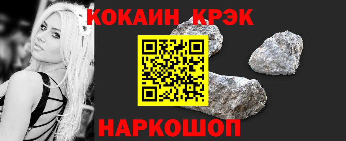 Костомукша  COCAIN Fish Scale  Cocaine  закладки  Кокаин 99%  Вход с VPN 