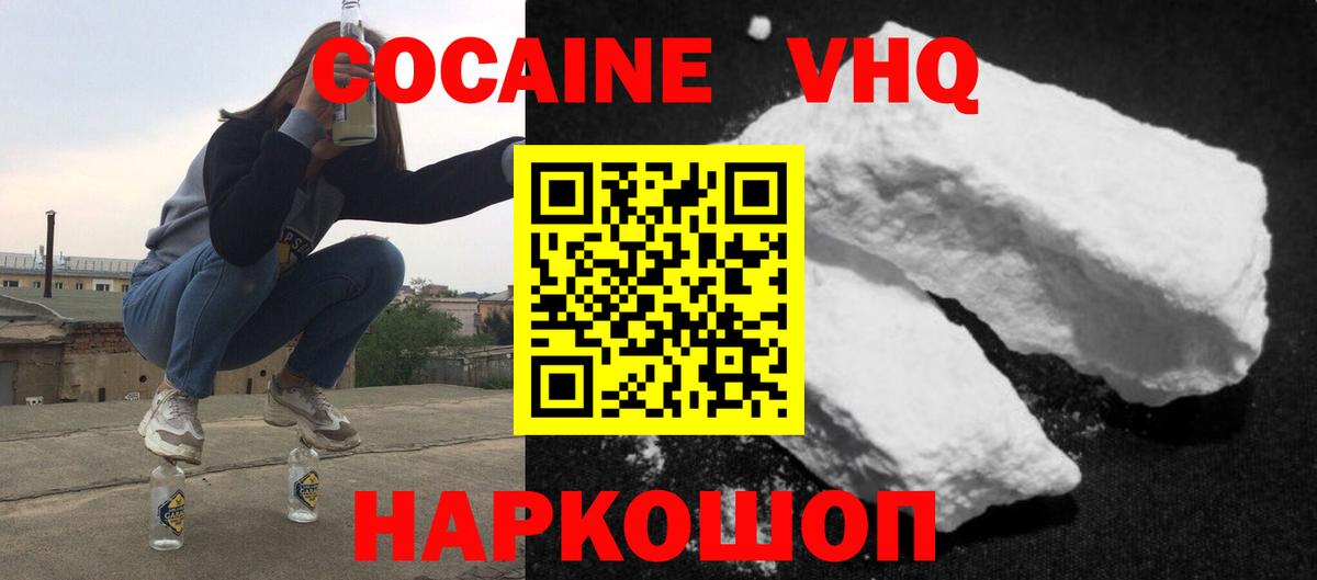 КОКАИН 99% Костомукша