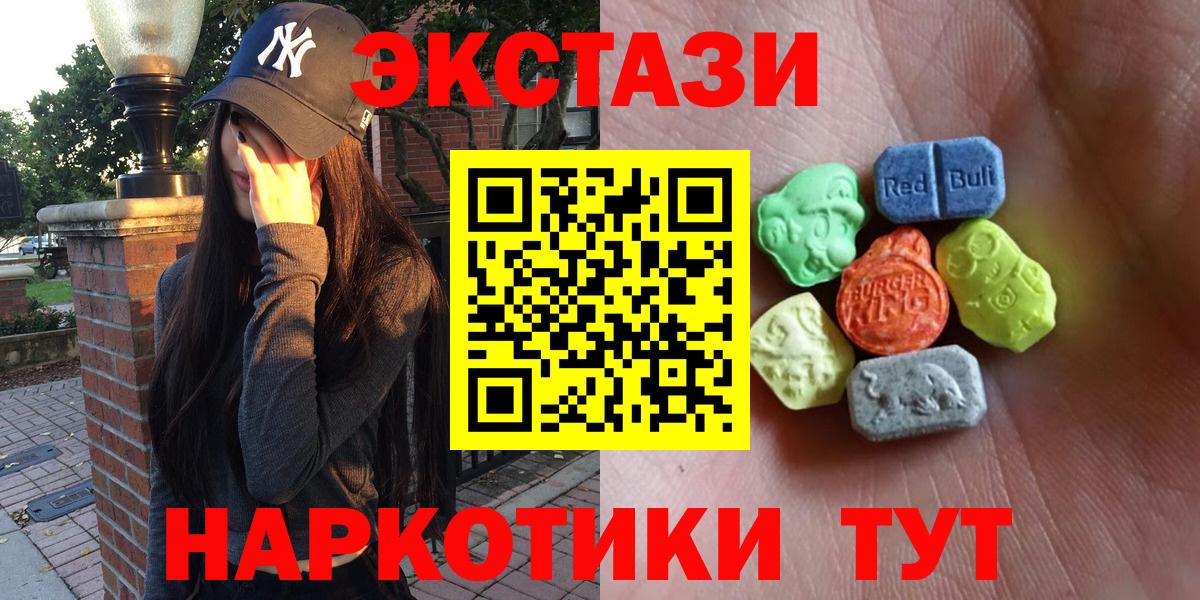 где можно купить   ЭКСТАЗИ  Костомукша  ЭКСТАЗИ Philipp Plein  Вход с VPN  Ecstasy XTC 