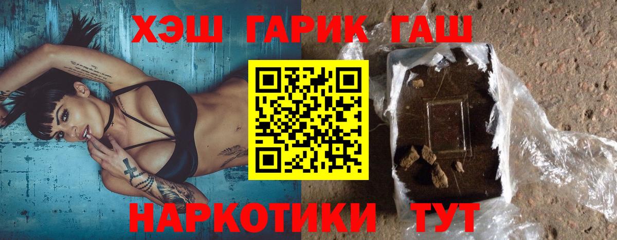 Вейп ТГК Костомукша