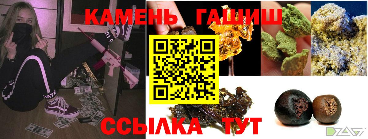 Гашиш Изолятор Костомукша