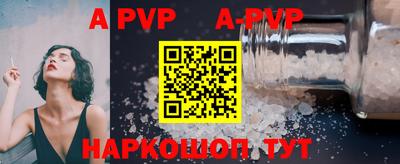 MESCALINE Конаково