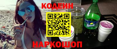 тгк Комсомольск-на-Амуре