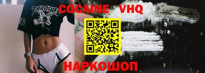 тгк Комсомольск-на-Амуре