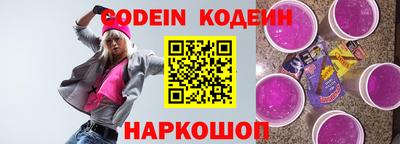 MESCALINE Конаково