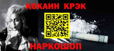 MESCALINE Конаково