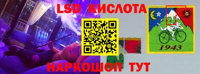 тгк Комсомольск-на-Амуре