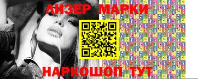 MESCALINE Конаково
