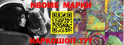 герыч Коммунар