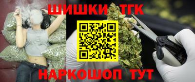 тгк Комсомольск-на-Амуре