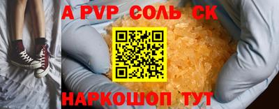 тгк Комсомольск-на-Амуре