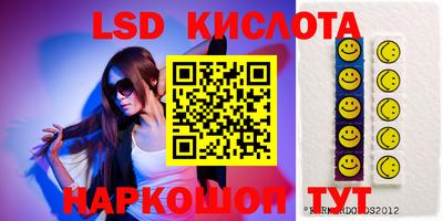 MESCALINE Конаково