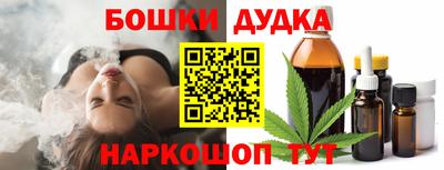 MESCALINE Конаково