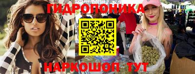 MESCALINE Конаково