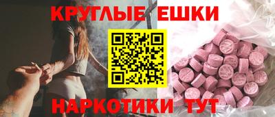 тгк Комсомольск-на-Амуре