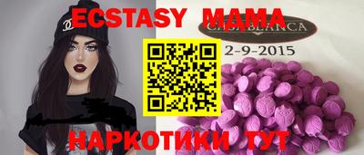 MESCALINE Конаково