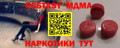тгк Комсомольск-на-Амуре