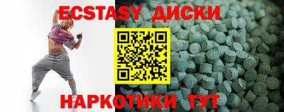 mix Асино