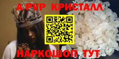 герыч Коммунар