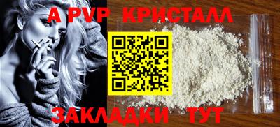 MESCALINE Конаково