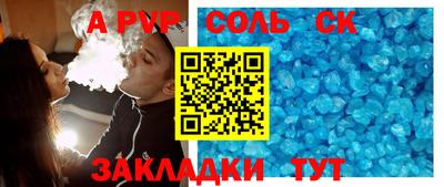 герыч Коммунар