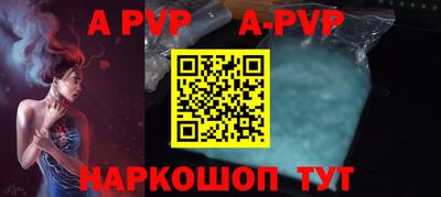 тгк Комсомольск-на-Амуре