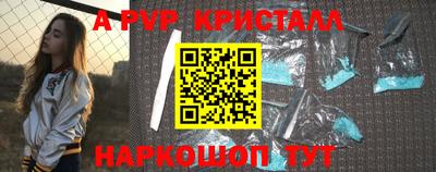 MESCALINE Конаково