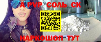 MESCALINE Конаково