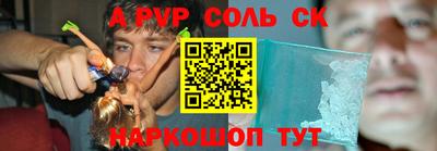 MESCALINE Конаково