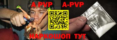 герыч Коммунар