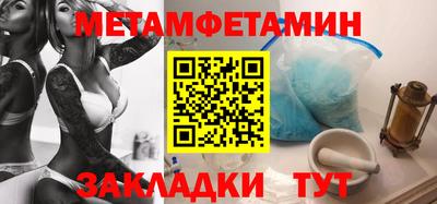 тгк Комсомольск-на-Амуре