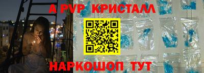 спиды Астрахань