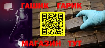 герыч Коммунар