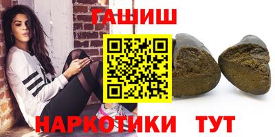 тгк Комсомольск-на-Амуре