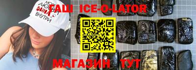 тгк Комсомольск-на-Амуре
