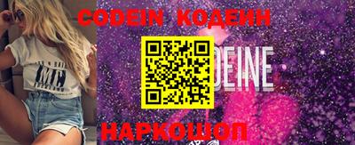 тгк Комсомольск-на-Амуре