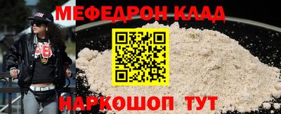 тгк Комсомольск-на-Амуре