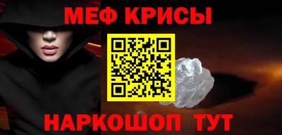 MESCALINE Конаково