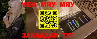 MESCALINE Конаково