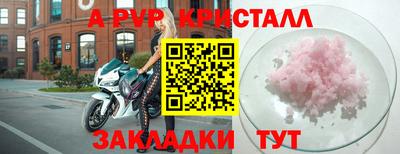 герыч Коммунар