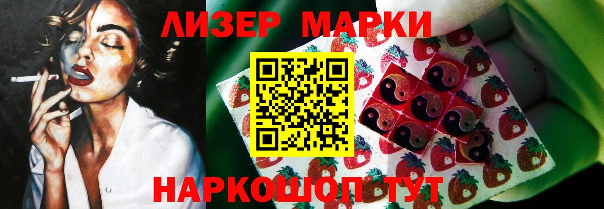 Лсд 25 экстази  Лсд 25 экстази кислота  Вход с VPN  ЛСД экстази ecstasy  Костомукша 