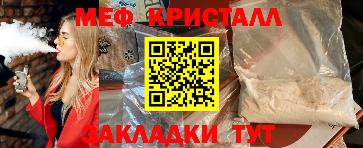 Мефедрон Костомукша