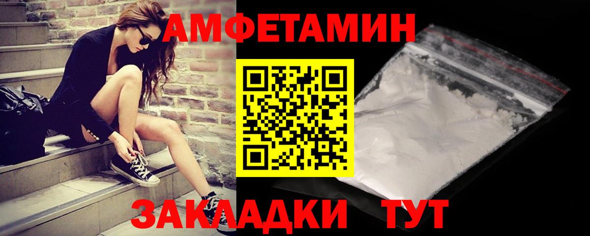 Костомукша  МЕТАМФЕТАМИН мет  Вход с VPN  МЕТАМФЕТАМИН мет 