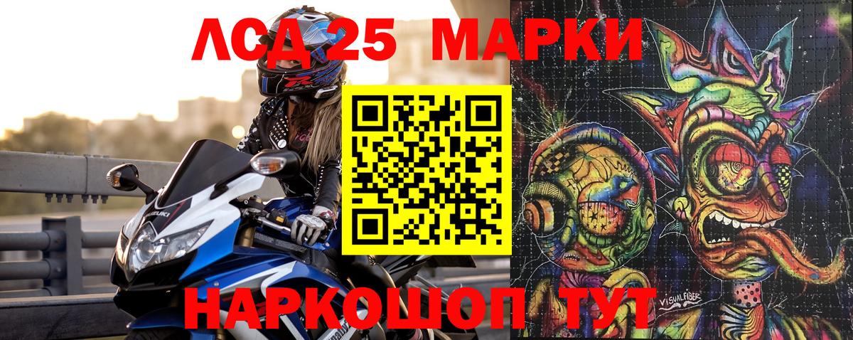 Марки NBOMe  Марки NBOMe 1500мкг  Вход с VPN  Костомукша 