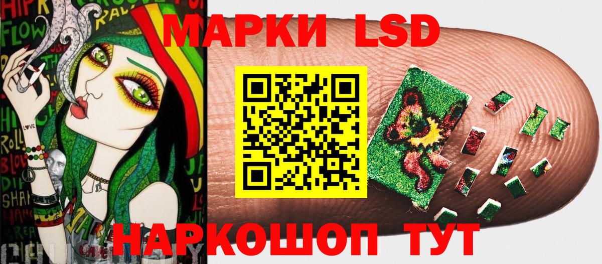 Марки 25I-NBOMe 1500мкг Костомукша