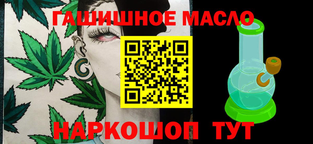 Дистиллят ТГК Wax Костомукша