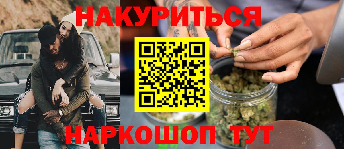 Канабис LSD WEED  МАРИХУАНА индика  Костомукша  Шишки марихуана семена  Вход с VPN  Канабис сатива 