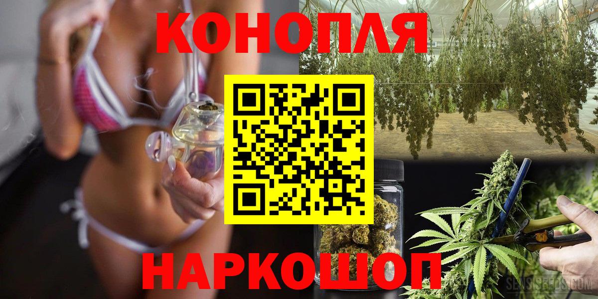 Бошки Шишки White Widow Костомукша